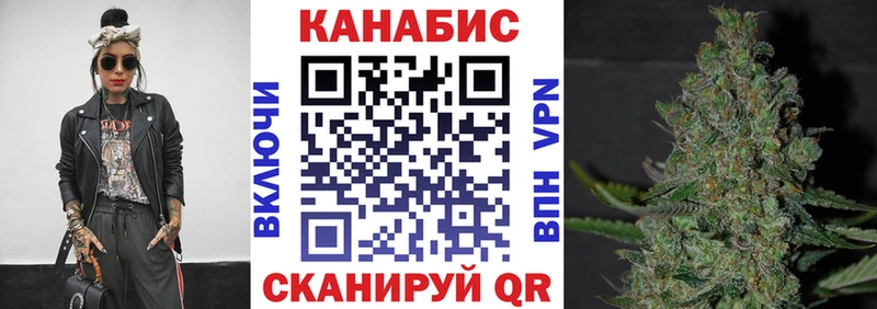 Купить наркоту Сорск МАРИХУАНА  МЕФ 