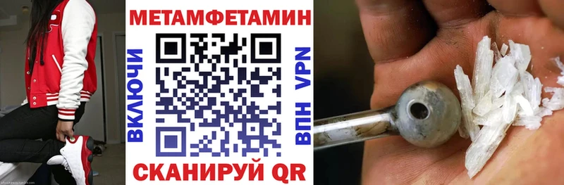 Амфетамин 97%  Сорск 