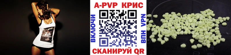 Альфа ПВП VHQ  наркота  МЕГА вход  Сорск 