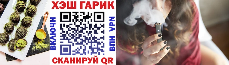где купить сайты даркнета официальный сайт Печенье с ТГК конопля Сорск