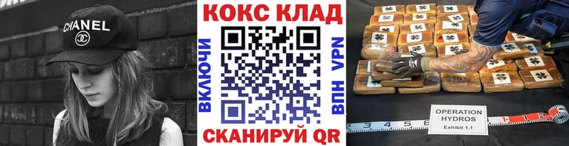 COCAIN Боливия  Сорск 