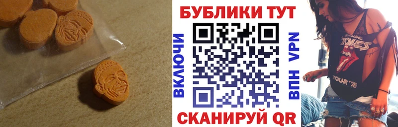 дарнет шоп  Сорск  Ecstasy 99% 