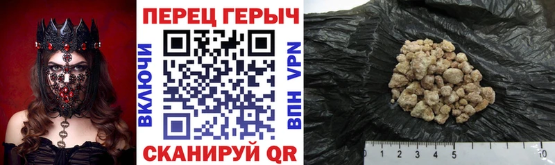 darknet формула  Сорск  ГЕРОИН Афган 