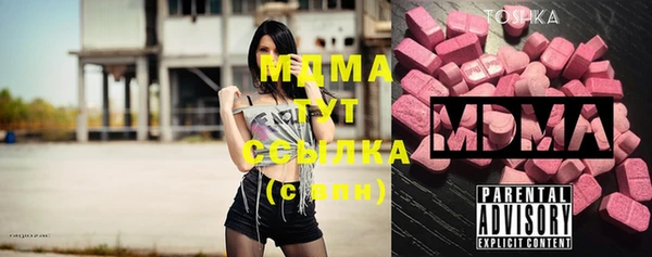 гашишное масло Балабаново