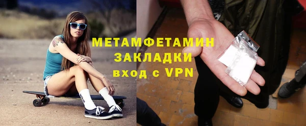гашишное масло Балабаново