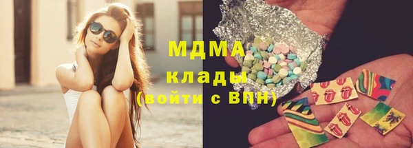 мяу мяу мука Армянск