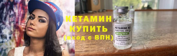 бутират Балахна