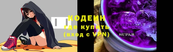 бутират Балахна