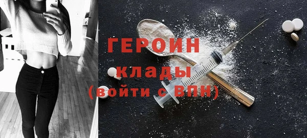 герыч Покров