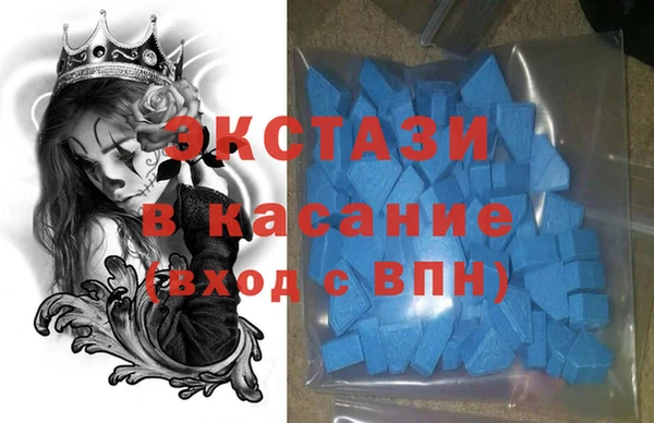 соль ск Арсеньев
