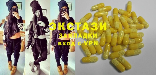 мяу мяу мука Армянск