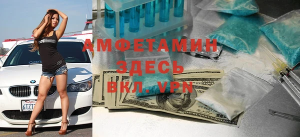 мяу мяу мука Армянск