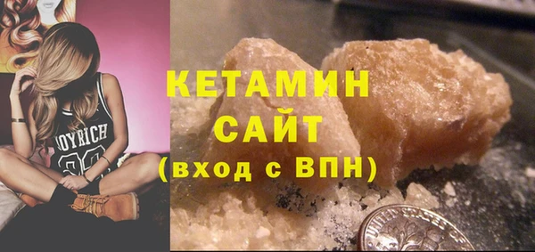 бутират Балахна