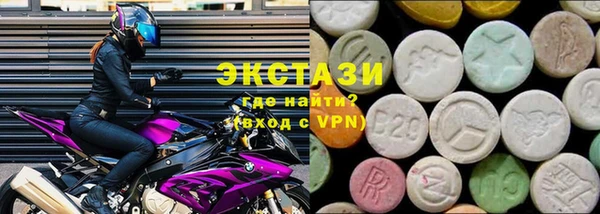бутират Балахна
