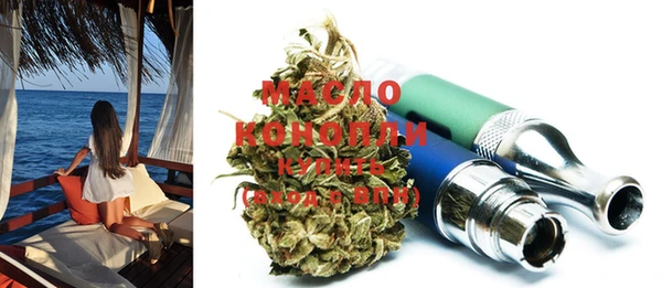 гашишное масло Балабаново