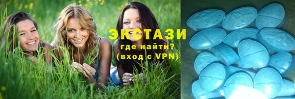 бутират Балахна