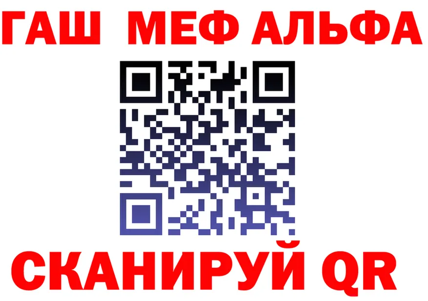 БУТИРАТ BDO маркетплейс площадка МЕГА Сорск