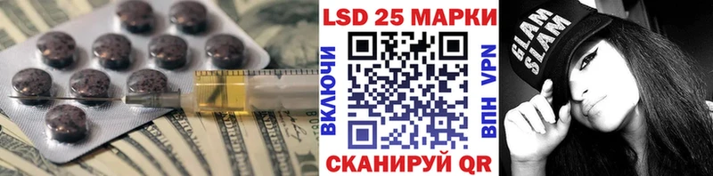 ЛСД экстази кислота  наркотики  Сорск 