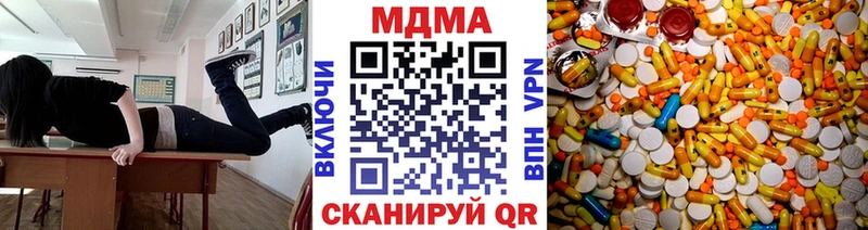 MDMA crystal MEGA ссылка Сорск наркота