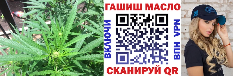 ТГК вейп  Сорск 