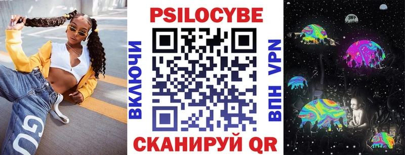 Галлюциногенные грибы MAGIC MUSHROOMS  где купить наркоту  Сорск 